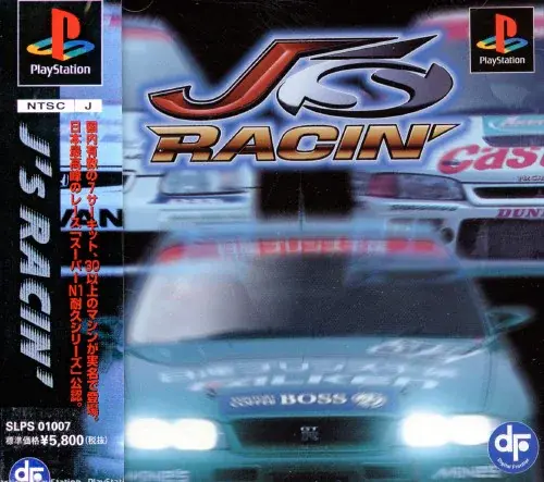 J's RACIN'（ジェイズレーシン）｜プレイステーション（PS1）｜デジタルフロンティア