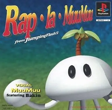 ジャンピングフラッシュ2アロハ男爵大弱りの巻｜プレイステーション（PS1）｜ソニーコンピュータエンタテインメント