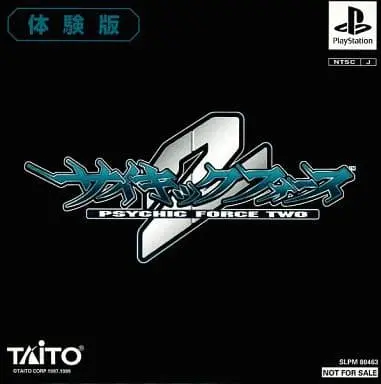 サイキックフォース2｜プレイステーション（PS1）｜タイトー