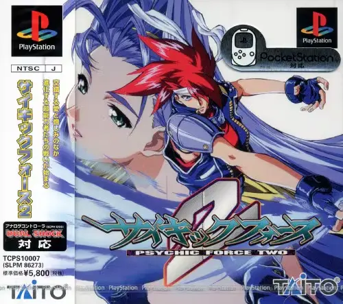 サイキックフォース2｜プレイステーション（PS1）｜タイトー