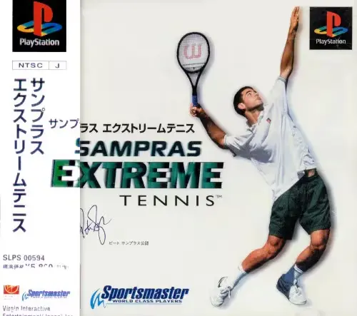 サンプラスエクストリームテニス｜プレイステーション（PS1）｜ヴァージンインタラクティブエンターテインメント