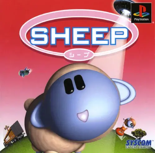 SHEEP（シープ）｜プレイステーション（PS1）｜シスコンエンタテインメント
