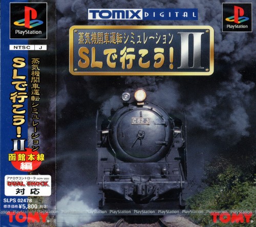 蒸気機関車運転シミュレーションSLで行こう2｜プレイステーション（PS1）｜トミー