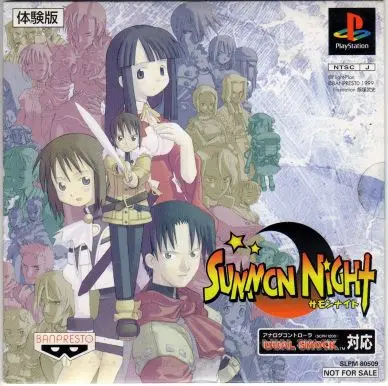 サモンナイト|プレイステーション(PS1)|バンプレスト
