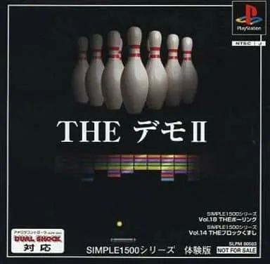 シンプル1500シリーズVol.14THEブロックくずし｜プレイステーション（PS1）｜D3パブリッシャー