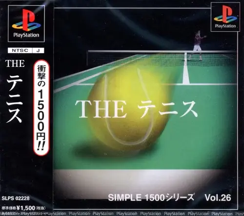 シンプル1500シリーズVol.26THEテニス|プレイステーション(PS1)|D3パブリッシャー