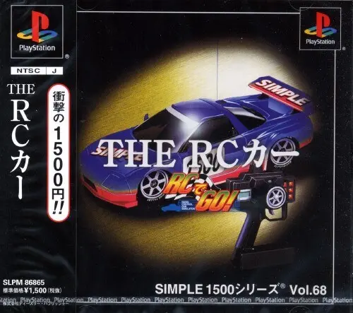 シンプル1500シリーズVol.68THERCカー RCでGO|プレイステーション(PS1)|D3パブリッシャー