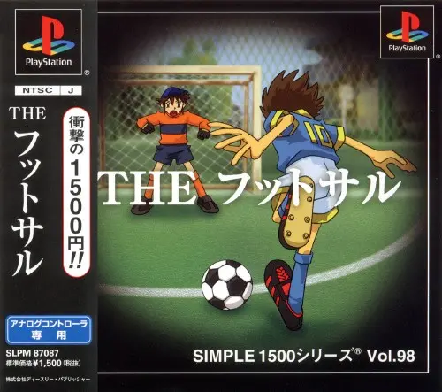 シンプル1500シリーズVol.98THEフットサル|プレイステーション(PS1)|D3パブリッシャー