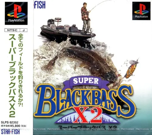 スーパーブラックバスX2｜プレイステーション（PS1）｜スターフィッシュ