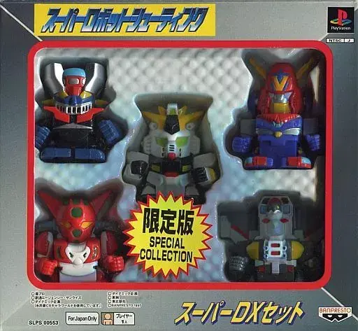 スーパーロボットシューティング｜プレイステーション（PS1）｜バンプレスト