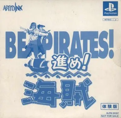 進め海賊｜プレイステーション（PS1）｜アートディンク