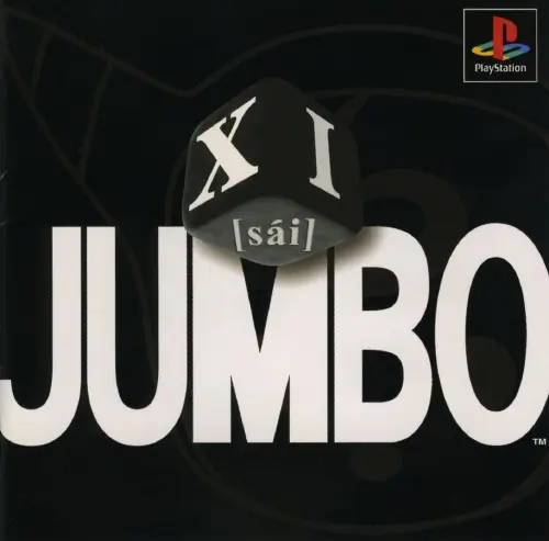 XI[sai]JUMBO（サイジャンボ）｜プレイステーション（PS1）｜ソニーコンピュータエンタテインメント