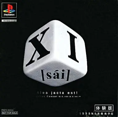 XI [sai]（サイ）｜プレイステーション（PS1）｜ソニーコンピュータエンタテインメント