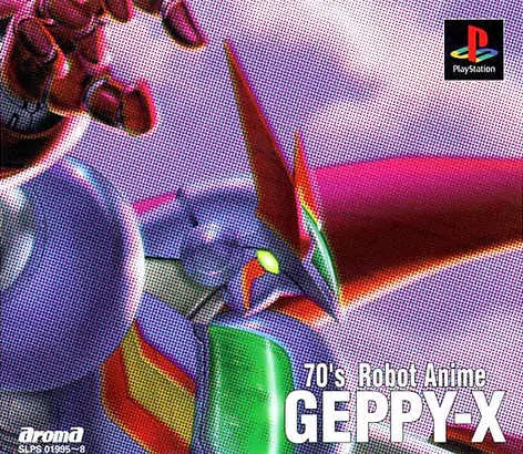 70年代風ロボットアニメゲッP-X｜プレイステーション（PS1）｜アローマ