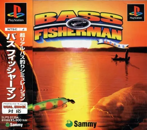 バスフィッシャーマン｜プレイステーション（PS1）｜サミー