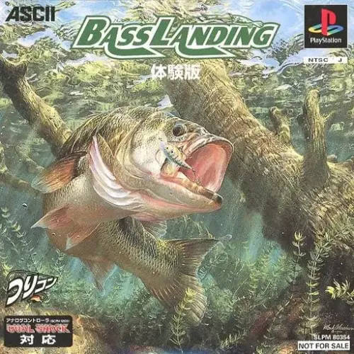 バスランディング｜プレイステーション（PS1）｜アスキー