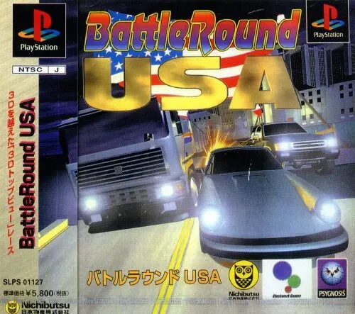 バトルラウンドUSA｜プレイステーション（PS1）｜ニチブツ（日本物産）