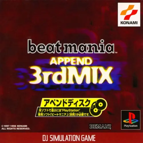 ビートマニアアペンドサードミックス｜プレイステーション（PS1）｜コナミ