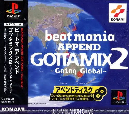 ビートマニアアペンドゴッタミックス2｜プレイステーション（PS1）｜コナミ