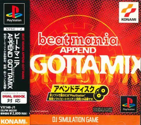 ビートマニアアペンドゴッタミックス｜プレイステーション（PS1）｜コナミ