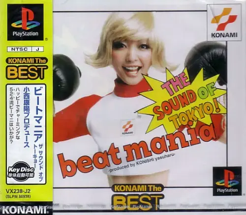 ビートマニアザサウンドオブトーキョー｜プレイステーション（PS1）｜コナミ