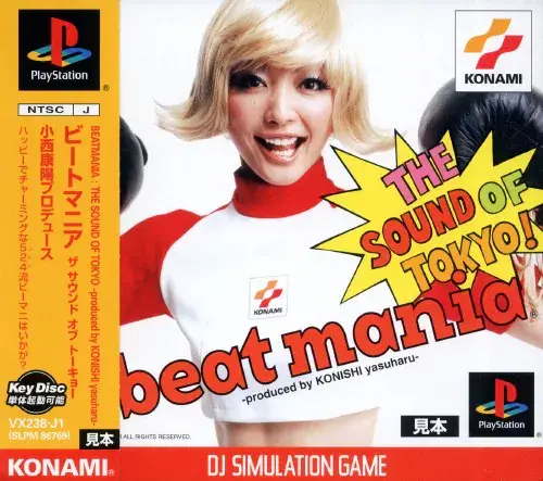 ビートマニアザサウンドオブトーキョー｜プレイステーション（PS1）｜コナミ
