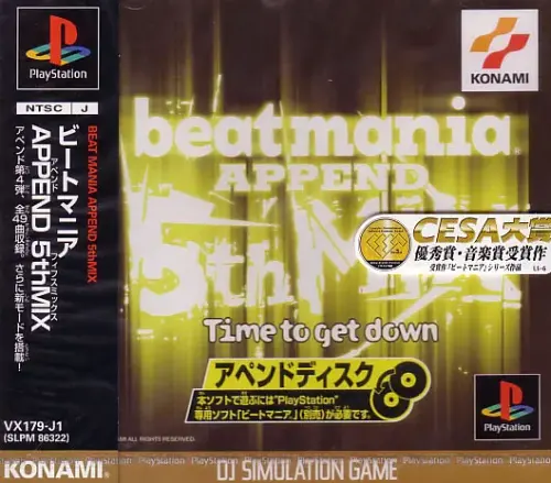ビートマニアアペンドフィフスミックス｜プレイステーション（PS1）｜コナミ