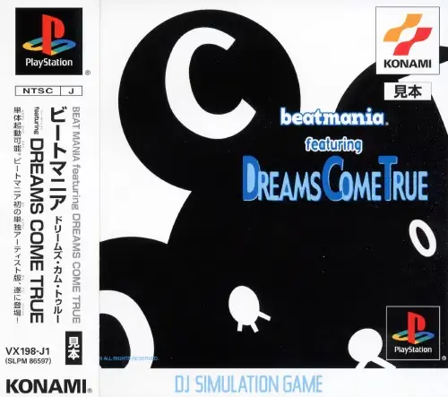 ビートマニアアペンドフィーチャリング ドリームズ・カム・トゥルー｜プレイステーション（PS1）｜コナミ