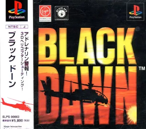 ブラックドーン|プレイステーション(PS1)|ヴァージンインタラクティブエンターテインメント