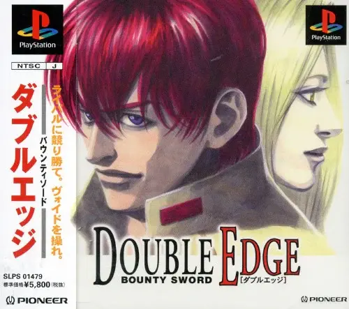 バウンティソードダブルエッジ｜プレイステーション（PS1）｜パイオニアLDC