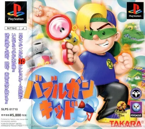 バブルガンキッド｜プレイステーション（PS1）｜タカラ