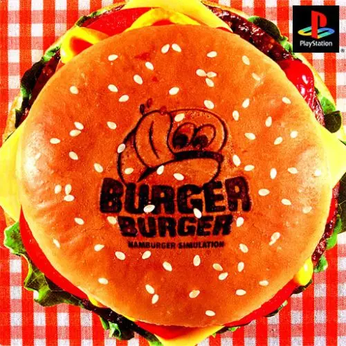 バーガーバーガー|プレイステーション(PS1)|ギャップス