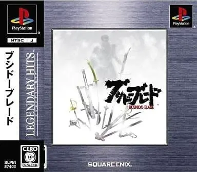 ブシドーブレード｜プレイステーション（PS）｜スクウェア