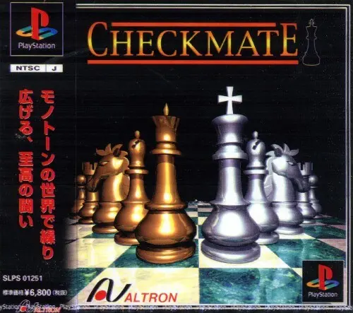 チェックメイト|プレイステーション(PS1)|アルトロン