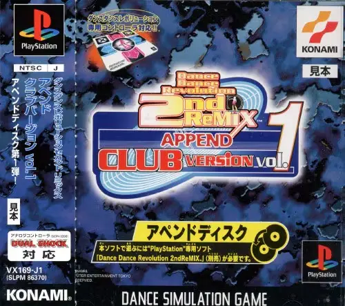 ダンスダンスレボリューション2ndReMIXアペンドクラブバージョンvol.1|プレイステーション(PS1)|コナミ