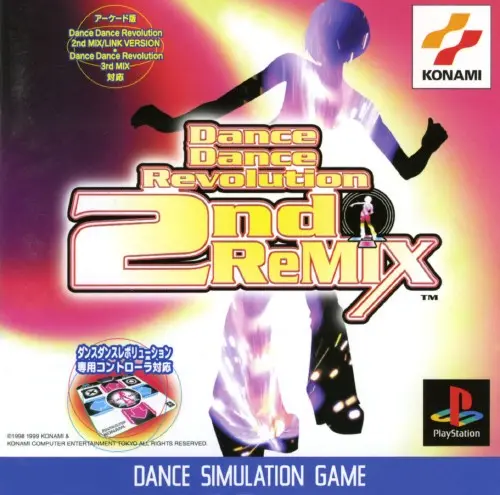 ダンスダンスレボリューション2ndReMIX｜プレイステーション（PS1）｜コナミ
