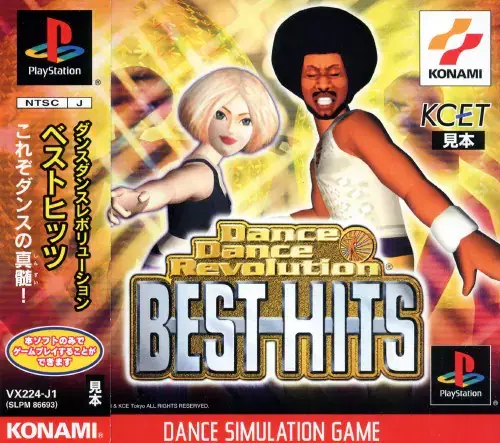 ダンスダンスレボリューションBESTHITS｜プレイステーション（PS1）｜コナミ