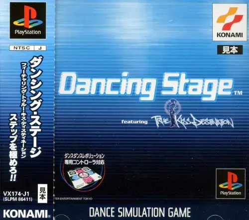 ダンシングステージフィーチャリングトゥルーキスディスティネーション｜プレイステーション（PS1）｜コナミ