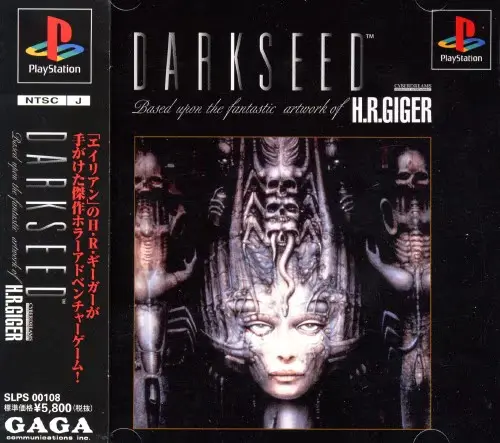 ダークシード｜プレイステーション（PS1）｜ギャガコミュニケーションズ