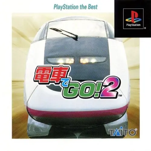 電車でGO2｜プレイステーション（PS1）｜タイトー