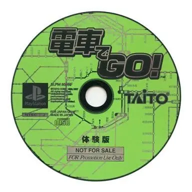 電車でGO|プレイステーション(PS1)|タイトー