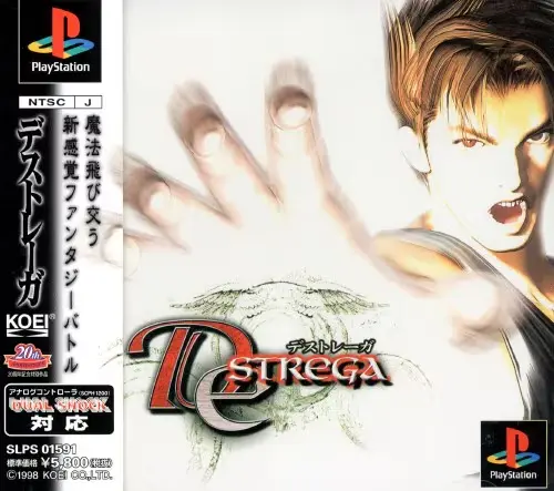 DeSTReGA（デストレーガ）｜プレイステーション（PS1）｜光栄 / コーエー