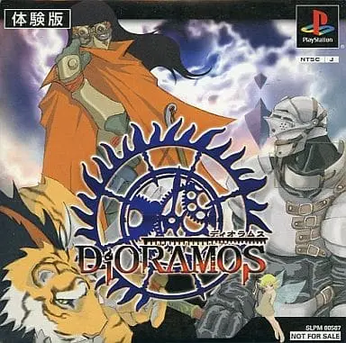 DIORAMOS（ディオラムス）｜プレイステーション（PS1）｜ポノス