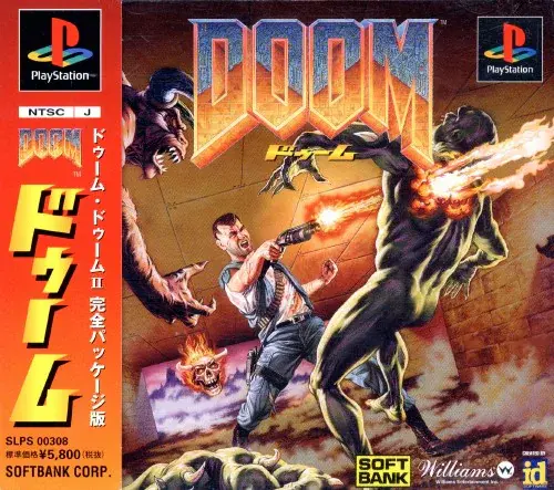 DOOM（ドゥーム）｜プレイステーション（PS1）｜ソフトバンク