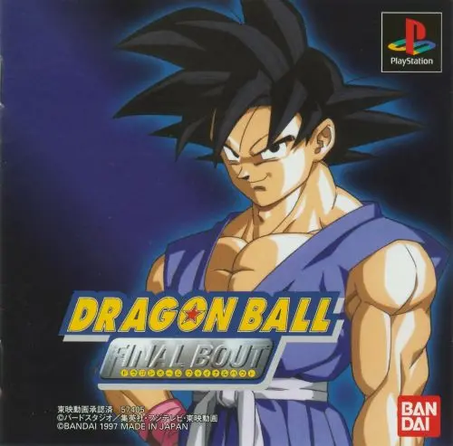 ドラゴンボールファイナルバウト|プレイステーション(PS1)|バンダイ