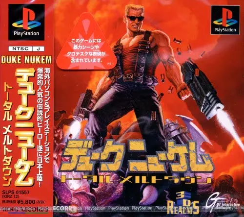 デュークニューケムトータルメルトダウン｜プレイステーション（PS1）｜キングレコード