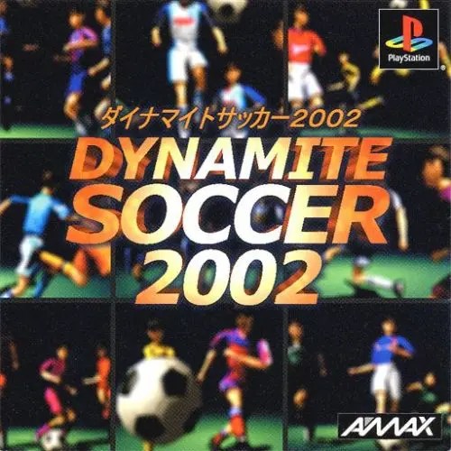 ダイナマイトサッカー2002｜プレイステーション（PS1）｜エーマックス
