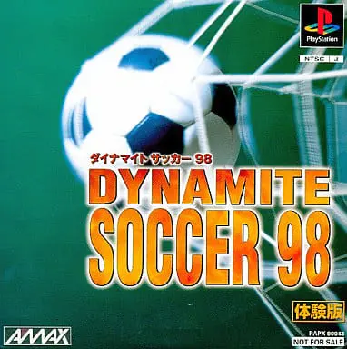 ダイナマイトサッカー98|プレイステーション(PS1)|エーマックス