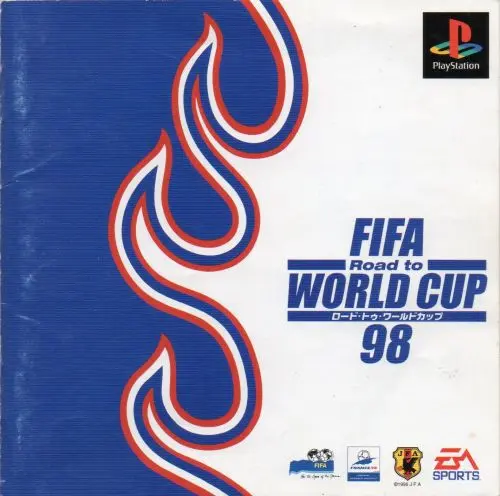 FIFAロードトゥワールドカップ98｜プレイステーション（PS1）｜エレクトロニックアーツ