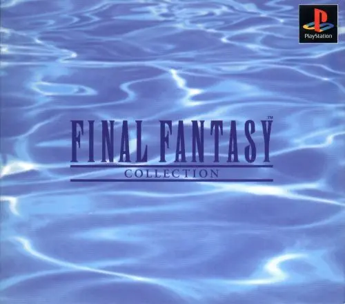 ファイナルファンタジーコレクション｜プレイステーション（PS1）｜スクウェア